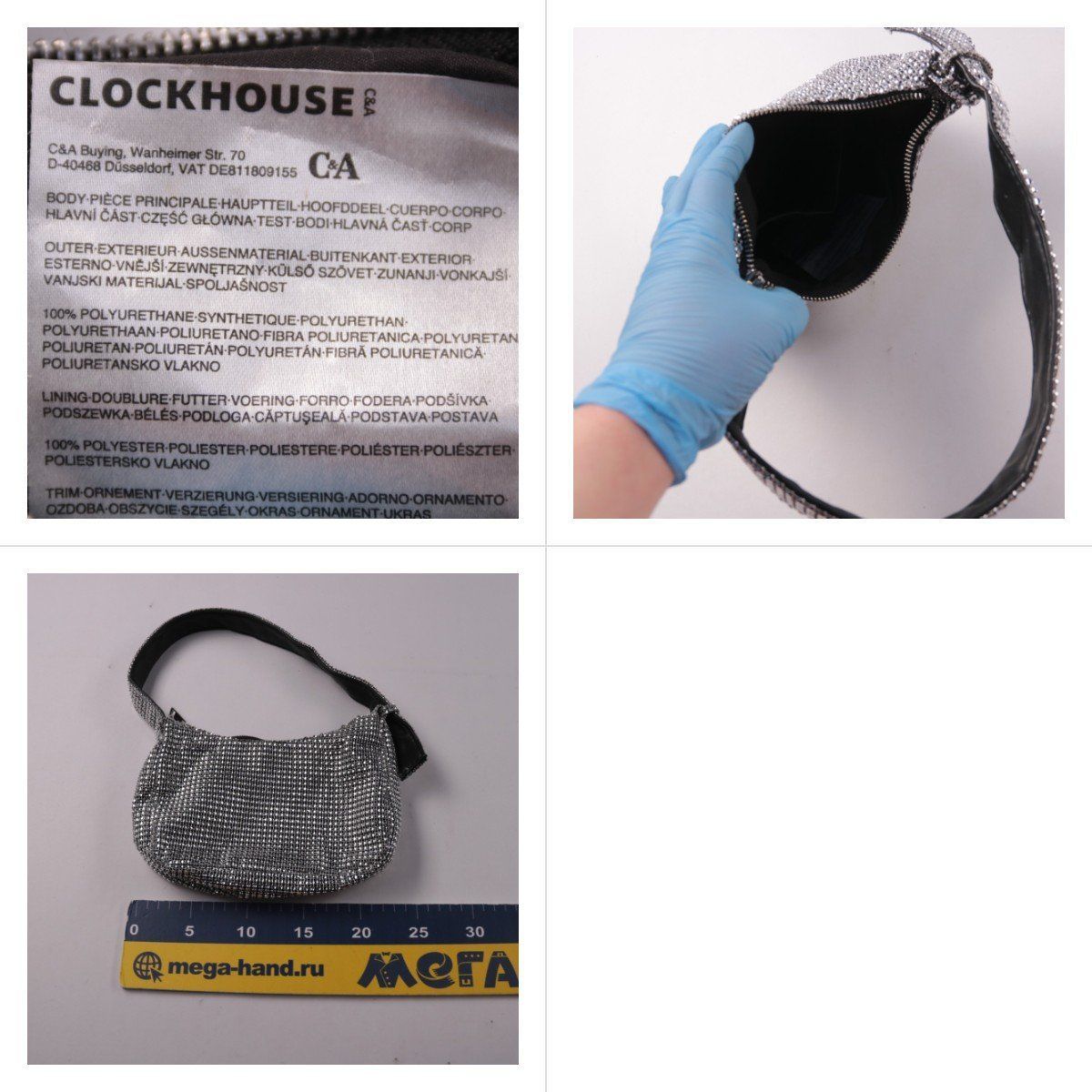 сумка Clockhouse