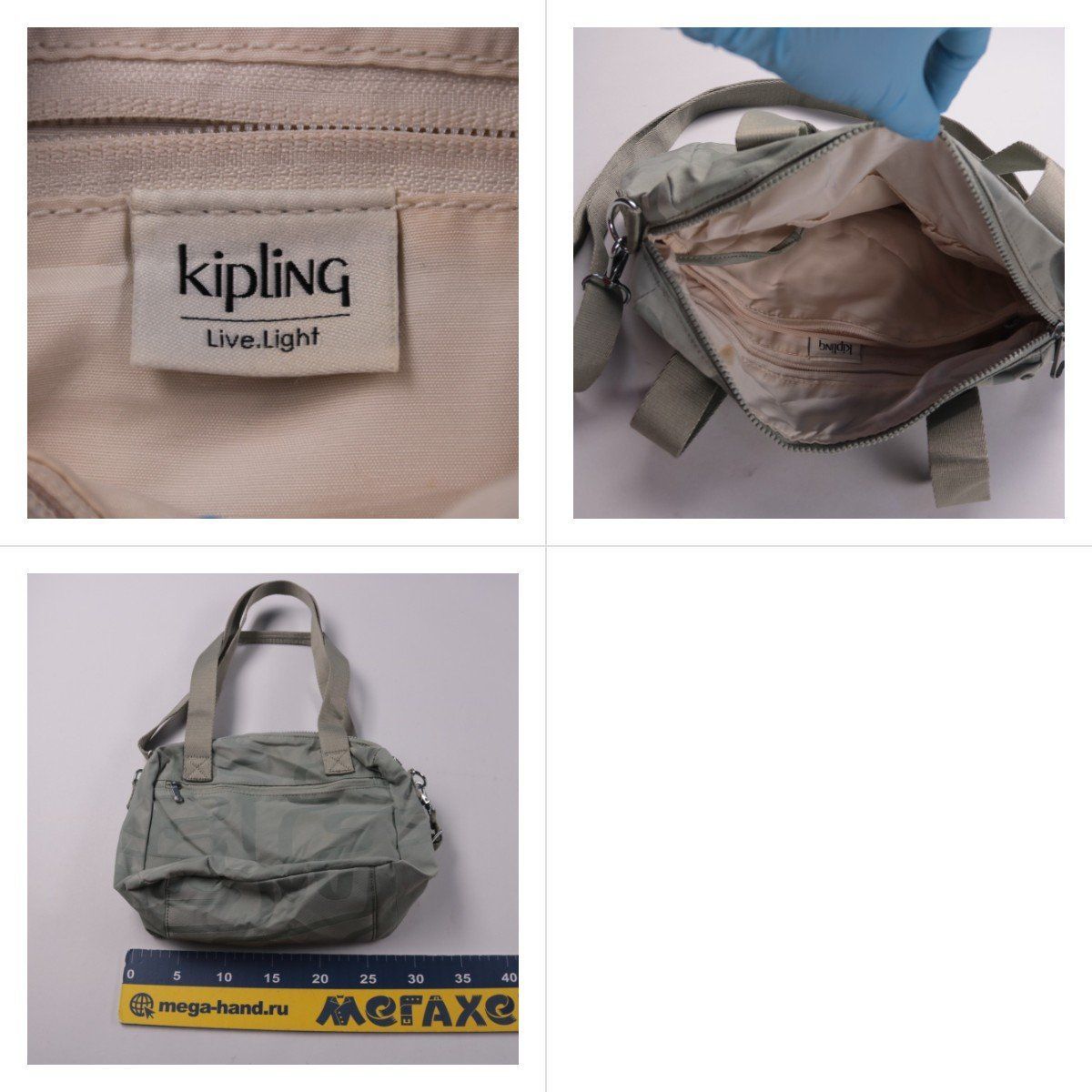 сумка Kipling