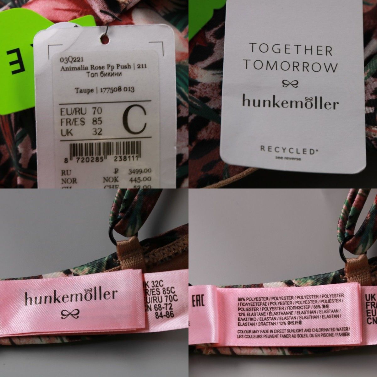 бюстгальтер Hunkemoller