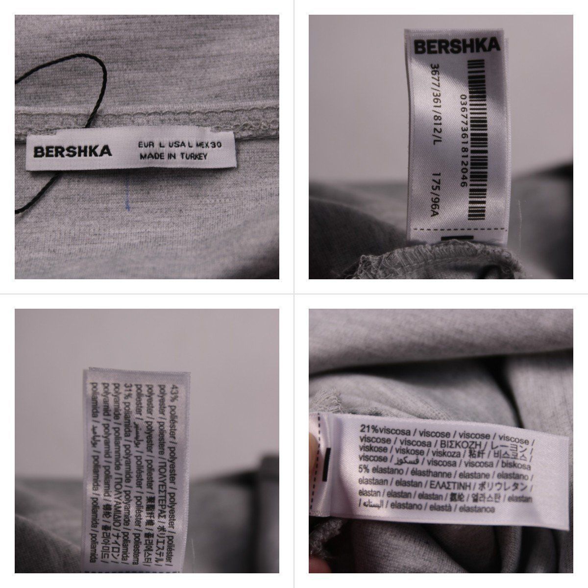 юбка Bershka