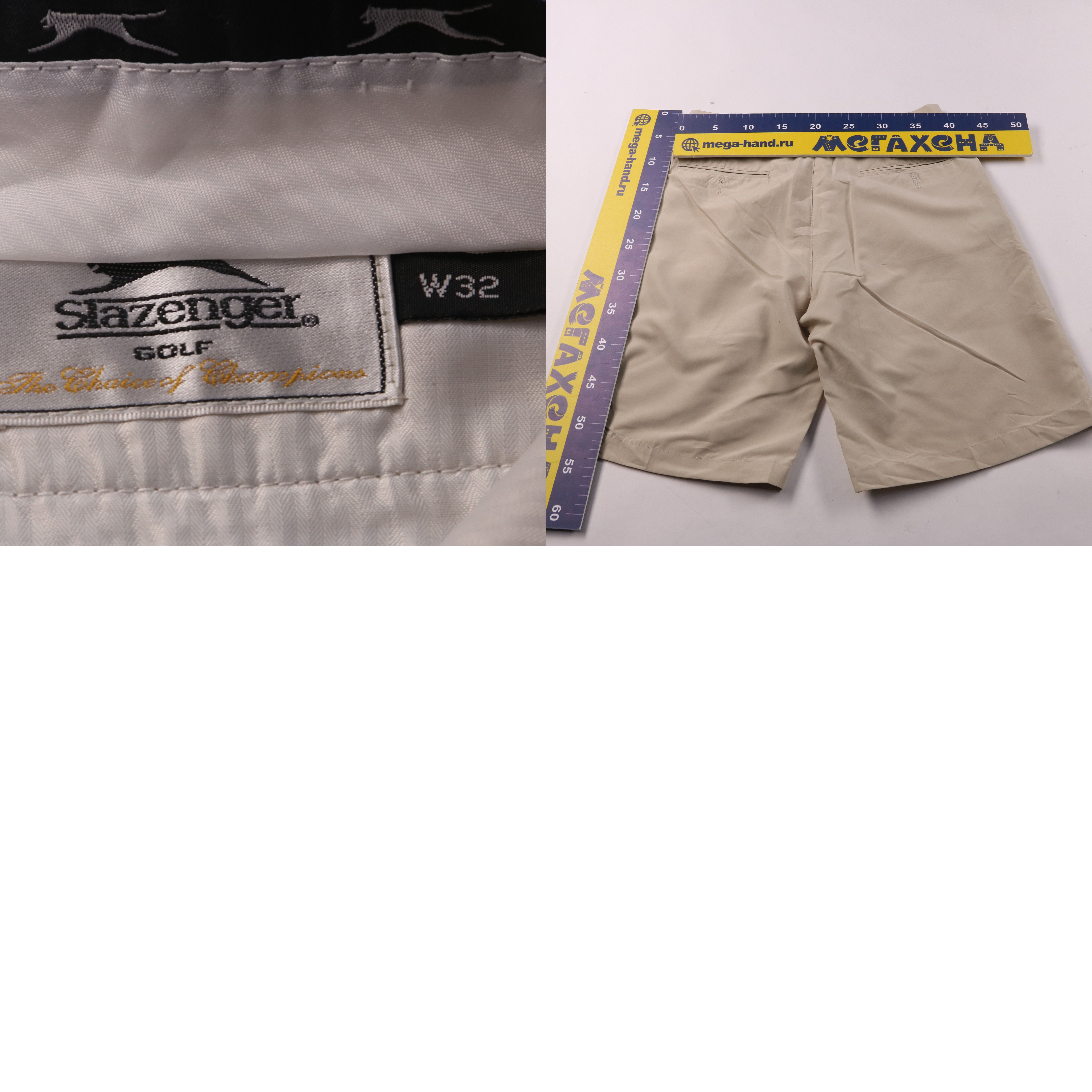 шорты Slazenger