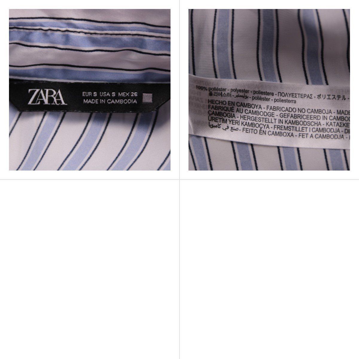 рубашка Zara