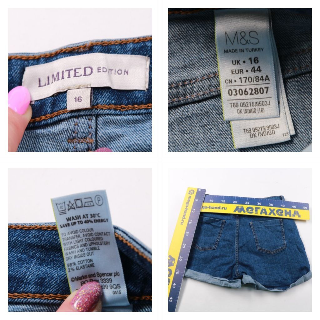 шорты M&S