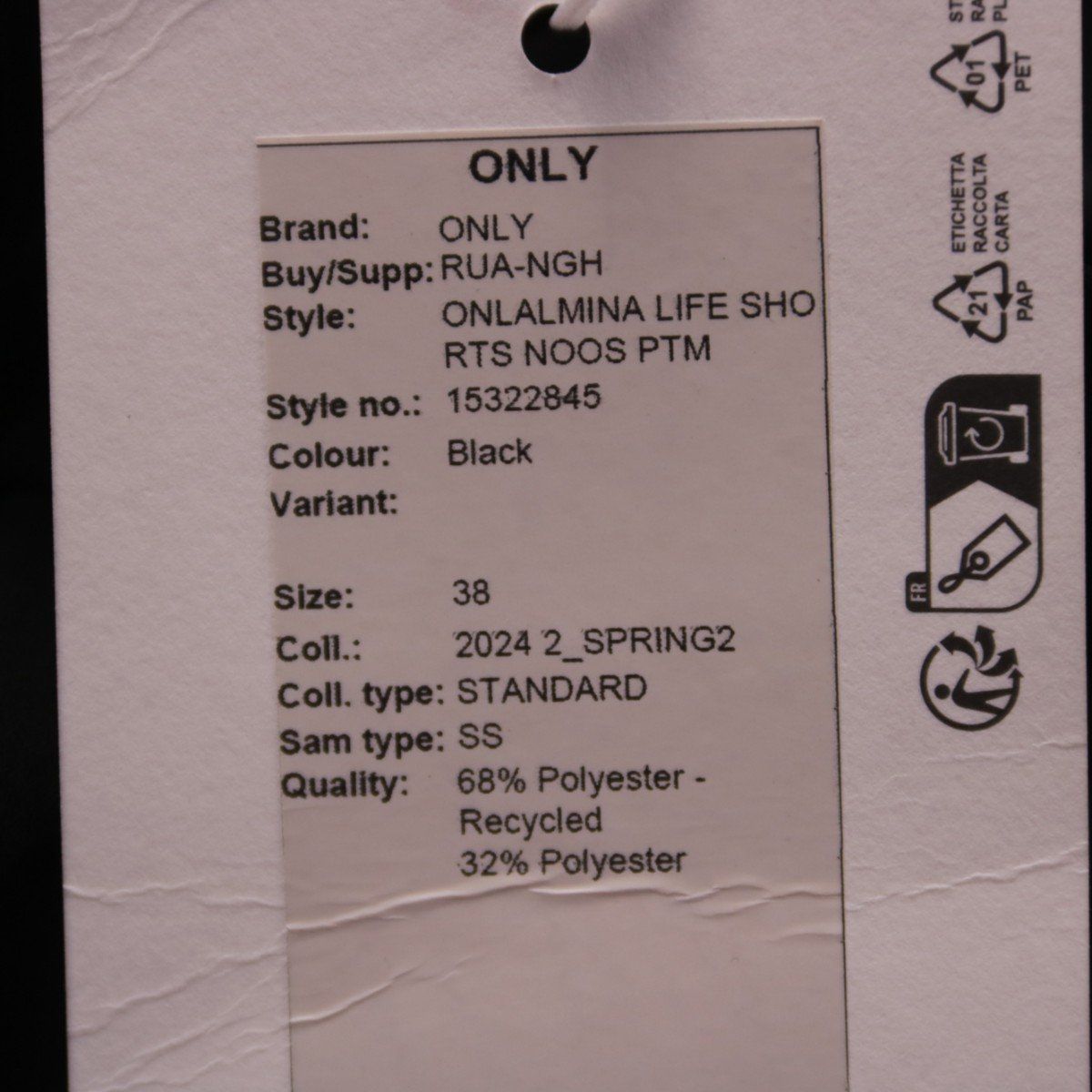 шорты Only
