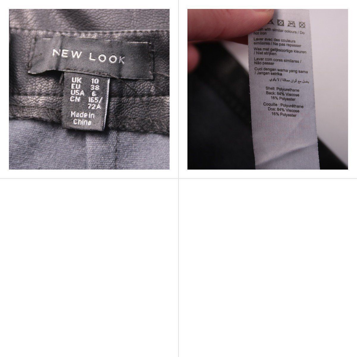 юбка New Look