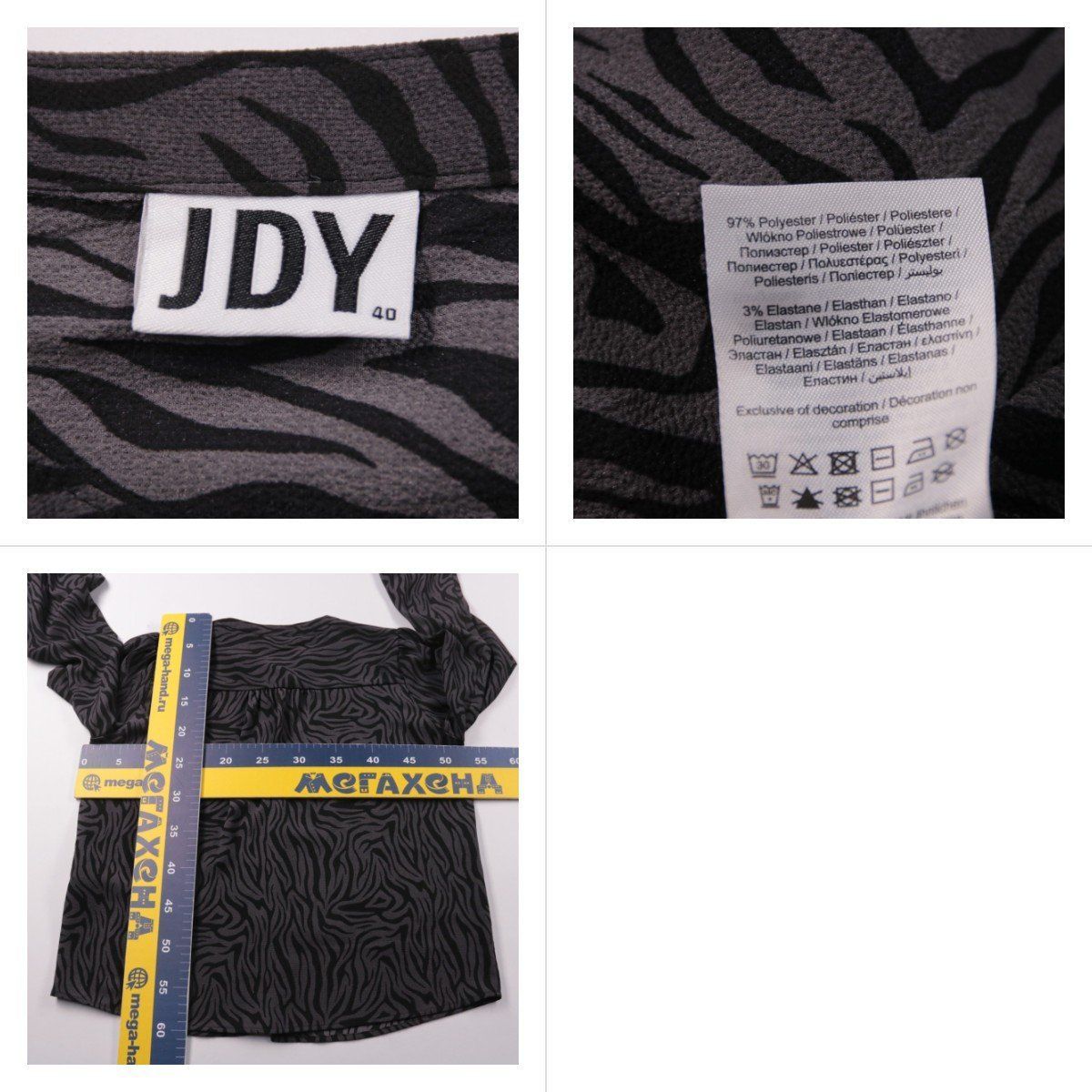 блузка JDY