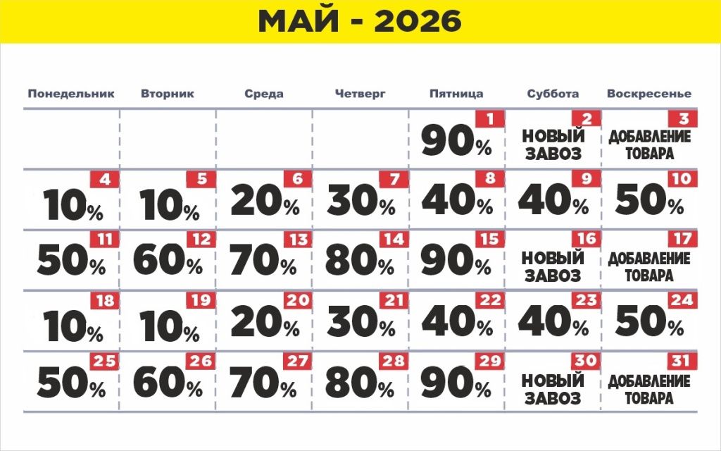 Саранск май.jpg Саранск май.jpg