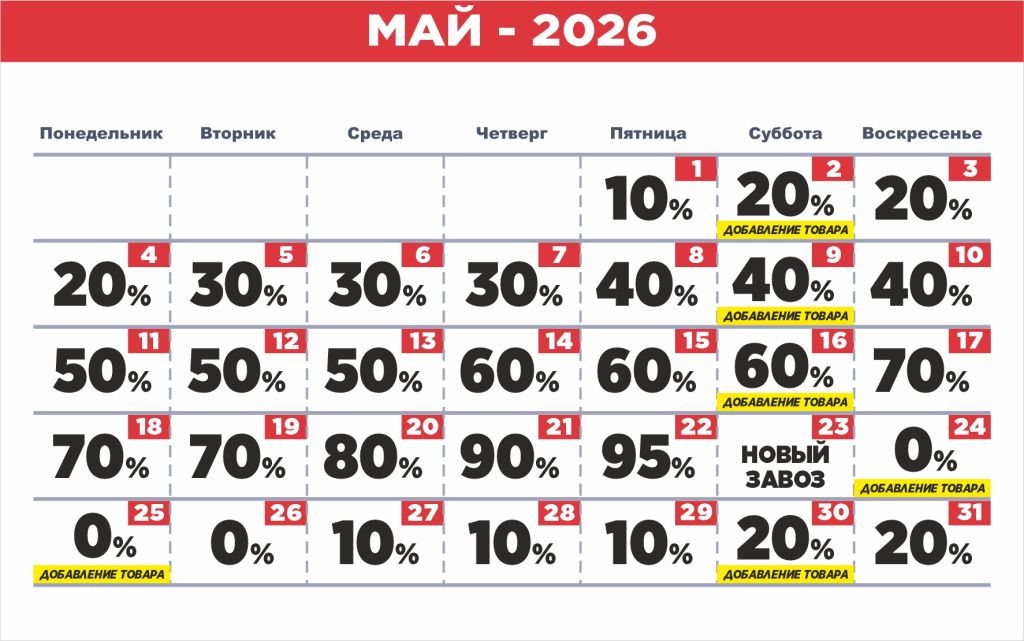 Май сайт.jpg Май сайт.jpg