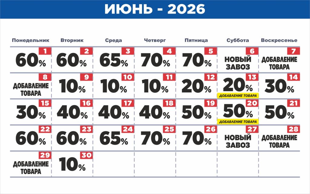Уфа2, Самараё.jpg Уфа2, Самараё.jpg
