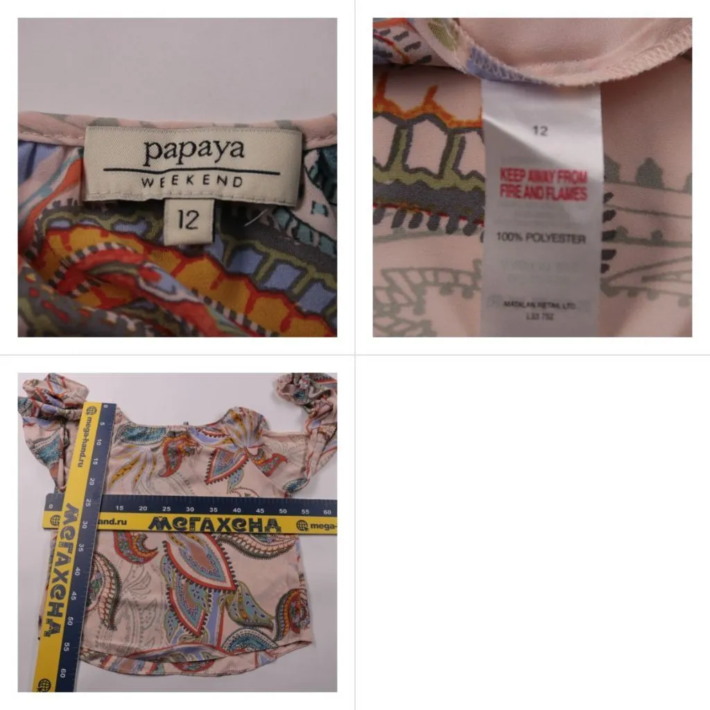 блузка Papaya