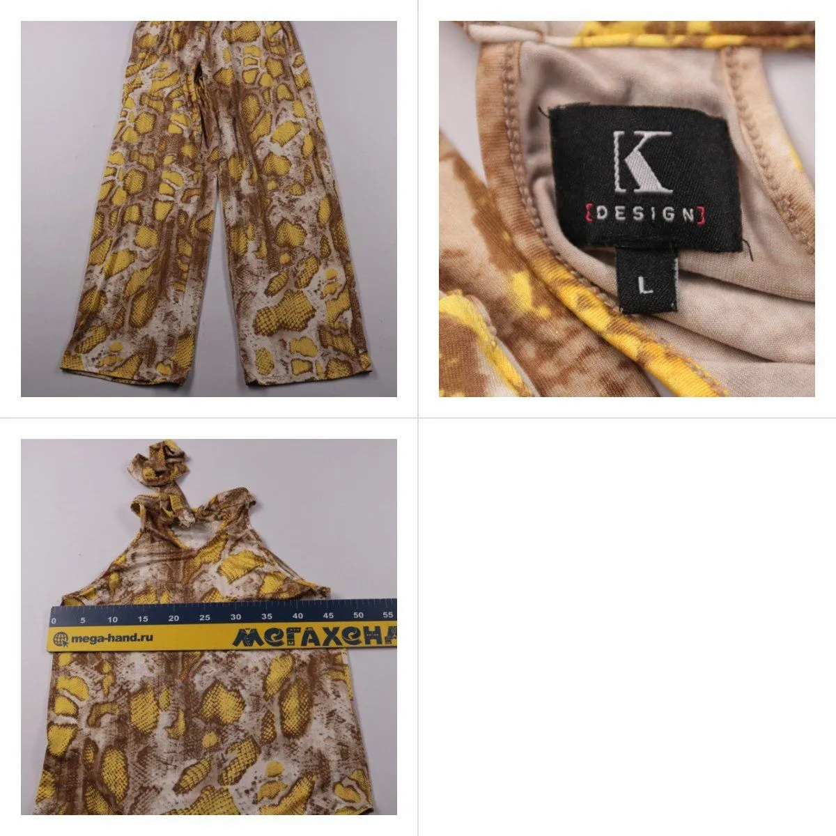 комбинезон K Design
