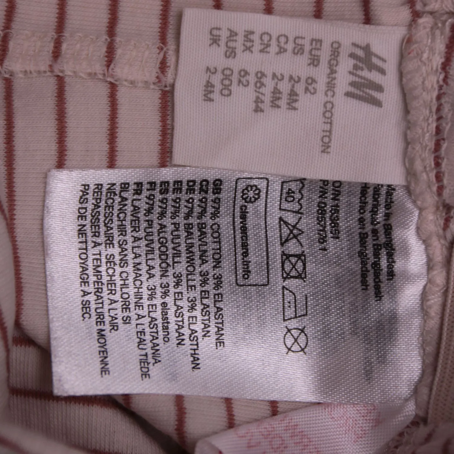 легинсы H&M