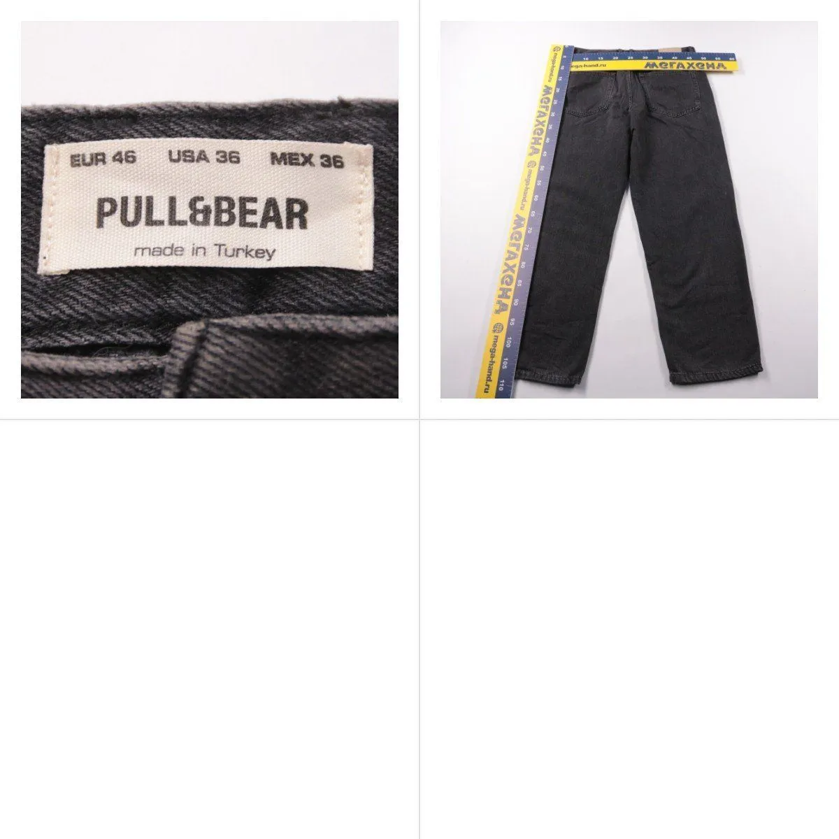 джинсы Pull&Bear