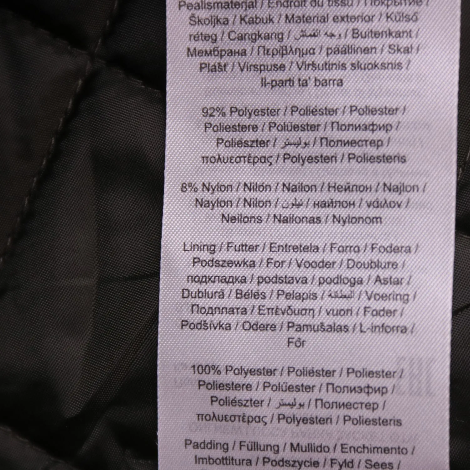 парка