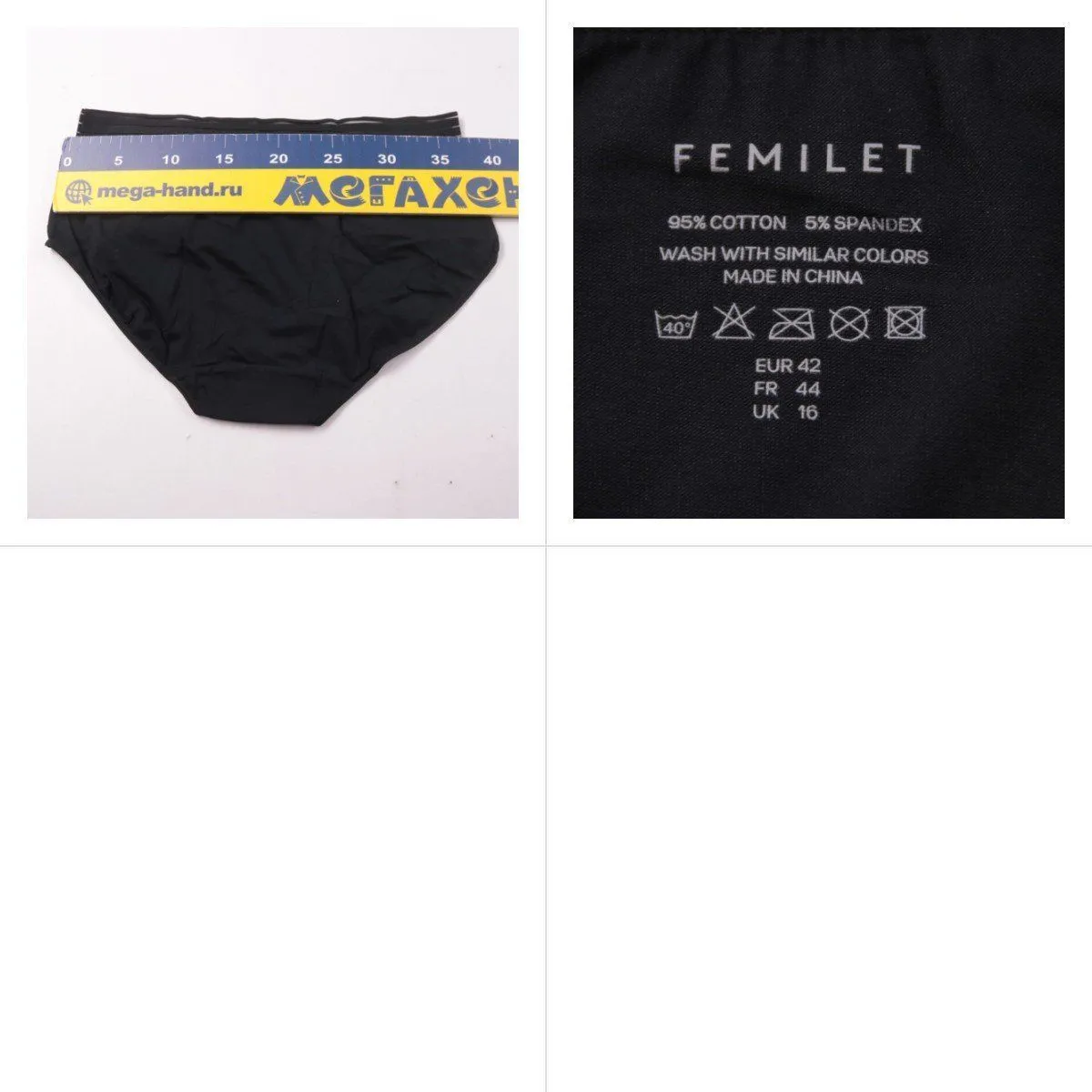 трусы Femilet