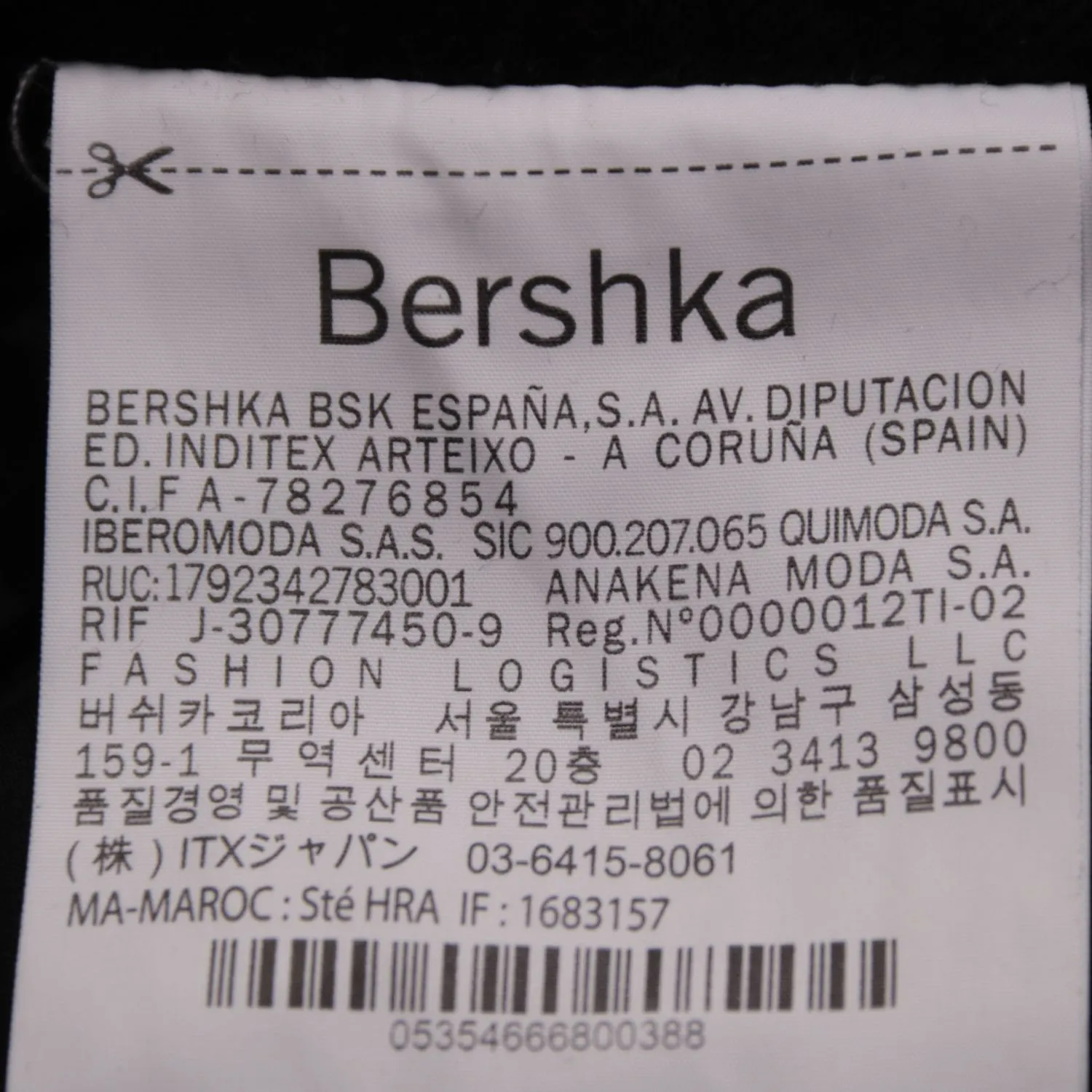джинсы Bershka