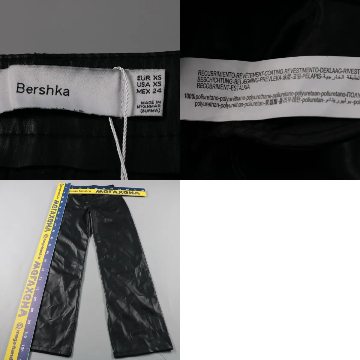 250719540-b